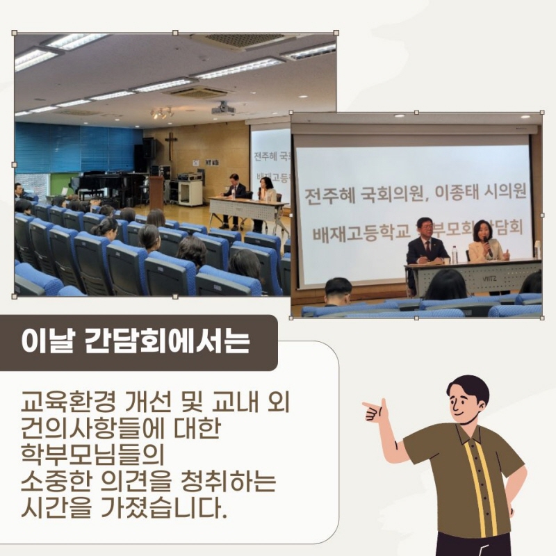 KakaoTalk_20231115_113634019_02.png